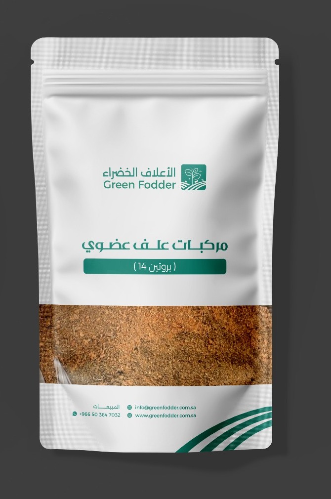 عبوة مركبات علف عضوي من الأعلاف الخضراء