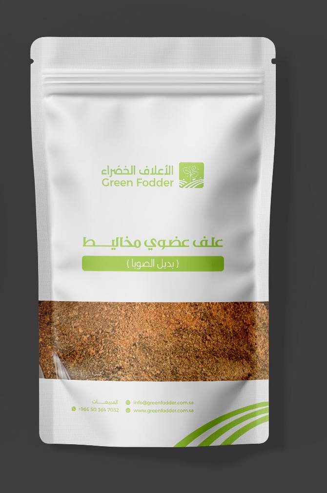عبوة علف عضوي بودر مخاليط من الأعلاف الخضراء